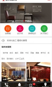北京交换空间设计装饰工程有限公司昆山旗舰店